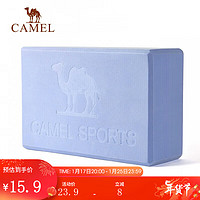 CAMEL 骆驼 瑜伽砖儿童用品辅助工具垫泡沫砖舞蹈练功瑜珈砖块高密度 Y8S3DO0615，湛蓝(单只装)