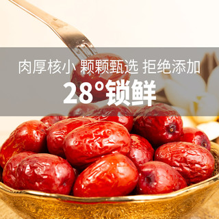  好想你 锁鲜 红枣  500g×1袋 包装 500g