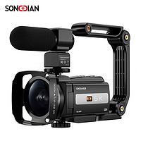 SONGDIAN 松典 dv摄像机5K高清防抖手持便携式摄影录像机微录vlog一体红外夜视