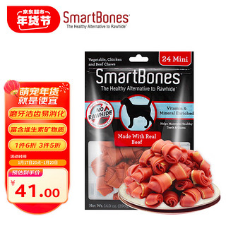 SmartBones 宠物零食狗零食磨牙棒狗咬胶 洁齿骨洁齿棒牛肉味 迷你-24支装