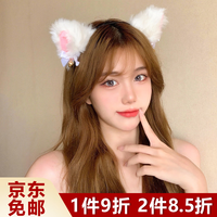 铂呐苓猫耳发箍兽耳头饰发饰洗脸发箍女主播纯欲圣诞节可爱铃铛蝴蝶结 猫耳发箍+项圈【白色】