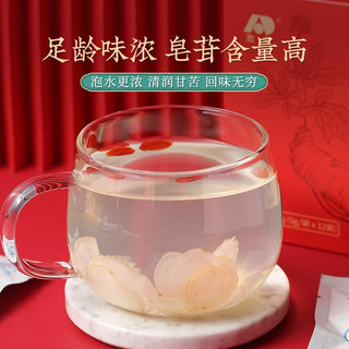  JLAD/吉林敖东 有机产地 西洋参片