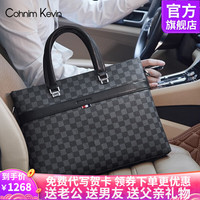 Cohnim kevin真牛皮男士公文包大容量手提单肩斜跨包电脑文件包送男友生日礼物 格子纹Ck01830【时尚百搭】 大包 13英寸
