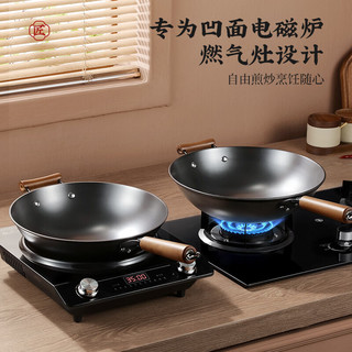 MELING 美菱 陆川铁锅 单柄铁锅32cm有耳