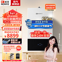 燃气壁挂炉采暖热水器两用恒温天然气地 L1PB27-F1150-230㎡