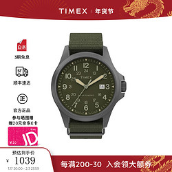 TIMEX 天美时 男表 远征系列石英手表 运动户外腕表时尚欧美表 生日礼物送男友 TW2V03700