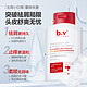 B2V 红藻二硫化硒止痒祛屑洗发水220ml 小红帽控油蓬松洗发乳洗头膏