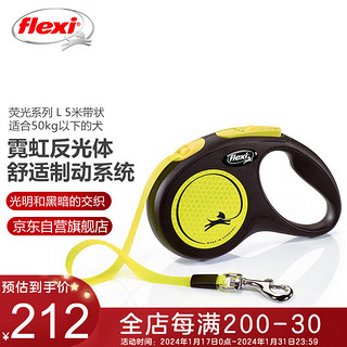 flexi 福莱希 荧光系列(New Neon) 带状 L 5米 50KG 黑色/荧光黄