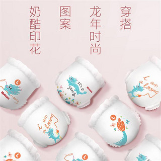 HUGGIES 好奇 皇家御裤小龙裤成长裤 3XL 50片