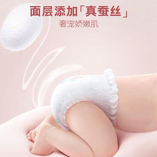 HUGGIES 好奇 皇家御裤小龙裤成长裤 3XL 50片