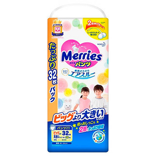 Merries 妙而舒 花王（Merries） 妙而舒拉拉裤日本婴儿尿裤尿不湿 加量拉拉裤XXL26+6片