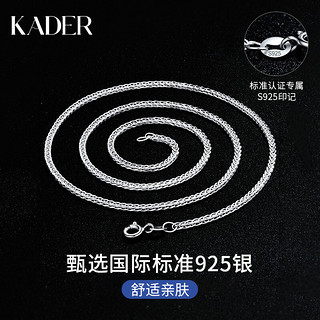 KADER 卡蒂罗 项链