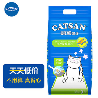 CATSAN 洁珊 膨润土猫砂 9L