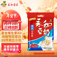 YON HO 永和豆浆 高钙豆奶粉780g(内含26小包)