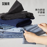 森马 Semir牛仔裤男2024春季莱卡宽松直筒弹力复古黑色裤子春秋款
