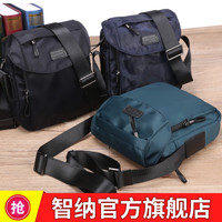 智纳 新款单肩包男休闲商务男包斜挎包防泼水小背包手机包潮流帆布包 迷彩深蓝（大号）
