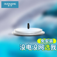  OUCHUANG/欧创 高清夜视 无线网络摄像头 128G存储卡  128GB