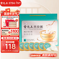 雷允上 即食燕窝粥燕麦牛奶味252g*6礼盒 早餐粥速食粥 零食营养品春节年货礼盒