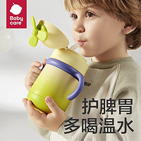 babycare 儿童保温杯 300ml