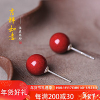 玉有情 2024朱砂925银简约气质百搭转运耳饰龙年本命年女新年礼物 