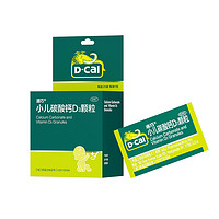 D-Cal 迪巧 小儿碳酸D3颗粒钙20袋 2盒
