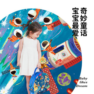 TOI 图益 艺术家系列礼盒拼图儿童男孩玩具女孩新年4-5-6-7岁 航天航空款 艺术家-航天航空款