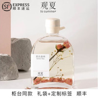 to summer观夏昆仑煮雪茉莉颐和金桂四季自重庆森林营礼盒香型香氛蜡烛 重庆森林四季香薰280ml 可代写贺卡+标签