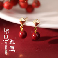 建禄紫金朱砂银耳环女士复古耳钉气质本命年首饰品 相思红豆银耳钉-证书+礼盒