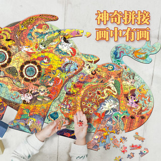 BANGSON不规则国潮拼图男孩新年女孩儿童玩具中国神兽·饕餮 6岁+ 饕餮（500片 6岁以上）
