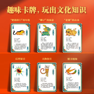 BANGSON不规则国潮拼图男孩新年女孩儿童玩具中国神兽·饕餮 6岁+ 饕餮（500片 6岁以上）
