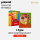 Polaroid 宝丽来 i-Type相纸系列胶片【限I-2&Now系列&Now+系列相机&Lab影塔】