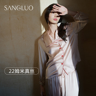 SANGLUO 桑罗 22姆米重磅真丝睡衣套装女春夏桑蚕丝舒眠家居服可外穿