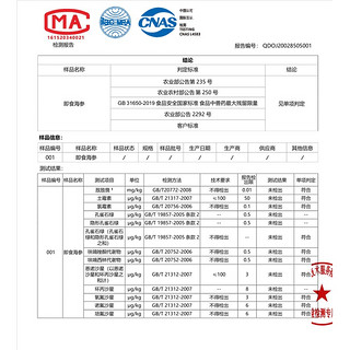 珍百年 大连即食海参500g7-12只单个装辽刺参冷冻海鲜预制菜年夜饭