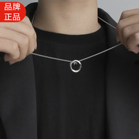 MOLC 莫比乌斯项链 B5X201