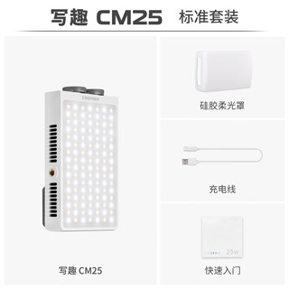  ZHIYUN/智云 便携 补光灯
