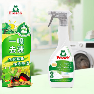 Frosch 福纳丝 衣领净 500ml