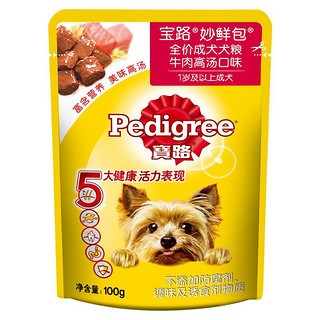 Pedigree 宝路 狗零食成犬妙鲜包100g*12包牛肉味狗湿粮软包狗罐头全价粮