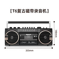 金业GOLDYIP-T6 复古磁带机录音机老式80年代收音机收录机小型蓝牙U盘多功能播放机 T6蓝牙版 6盒磁带套餐