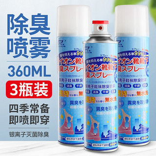 杜尔德澳 DUER·DEAO 杜尔·德澳 鞋袜除臭剂 360ml