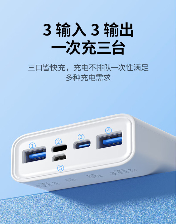 nohon诺希225w超级快充充电宝20000mah双向快充便携大容量移动电源