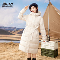 雪中飞 SNOWFLYING 新款收腰系带羽绒服女过膝保暖时尚百搭外套 米白色 L/165 (115-130斤)