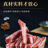 鲜佰鸿 3斤羊排新鲜澳大利亚进口现杀原切