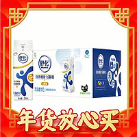 爆款再补货、爆卖年货：SHUHUA 舒化 伊利舒化无乳糖牛奶全脂220ml*24盒/箱 零乳糖好吸收 年货礼盒 10月产