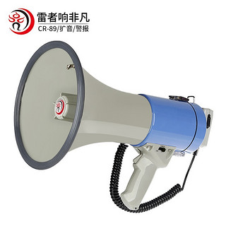 雷公王 喊话器50W大功率喇叭扩音喇叭户外手持喇叭扩音器CR-89 标配+2600毫安锂电池