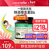 Naturewise五羟色胺5-HTP羟基色氨酸再摄取抑制剂胶囊维生素b6舒缓助眠非褪黑素200mg （2瓶装）5-HTP舒缓情绪促进睡眠