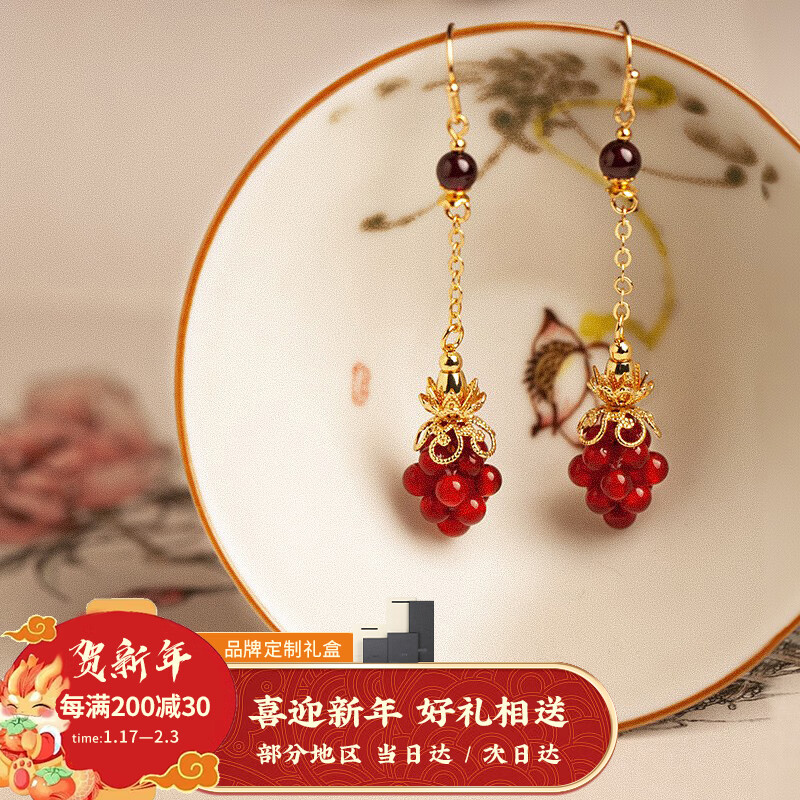 凤凰涅磐 红玛瑙耳环吊坠古风耳饰新娘耳坠汉服旗袍结婚本命年