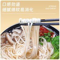 都想粗粮八豆面挂面软弹低脂代餐速食龙须面细面汤面蔬菜面主食面