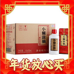 小糊涂仙 普仙 52%vol 浓香型白酒 250ml*12瓶 整箱装