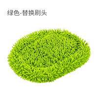 悦卡 弯杆洗车拖把 可伸缩长杆洗车刷 汽车除尘掸子擦车拖把车顶洗车刷子除尘洗车工具用品 替换刷头-绿色