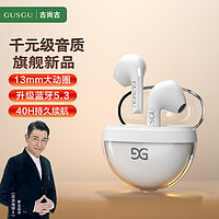 古尚古（GUSGU）真无线蓝牙耳机 半入耳式触控音乐游戏运动跑步降噪耳机 适用于苹果华为小米手机 白色GU02 【水晶呼吸灯】白色 GU02